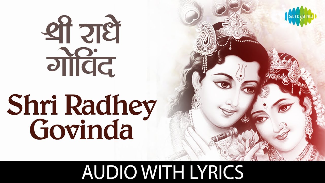 Shri Radhey Govinda      Hari Om Sharan  Saregama Bhakti  Krishna Bhajan