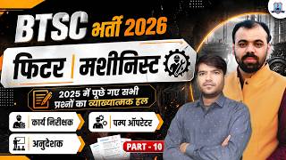 BTSC Fitter Machinist Vacancy 2026 🔥 | 2025 Top PYQ Part-10 | BTSC Pump Operator & Work Instructor