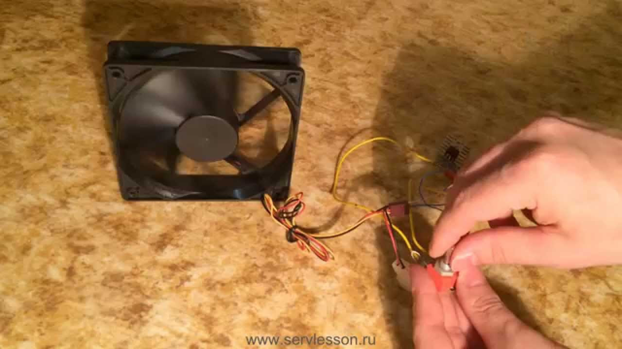 количество оборотов кулера