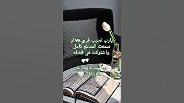 قرآن كريم بصوت عبد الرحمن مسعد #تلاوة_خاشعة #اكسبلور #إشتراك #لايك