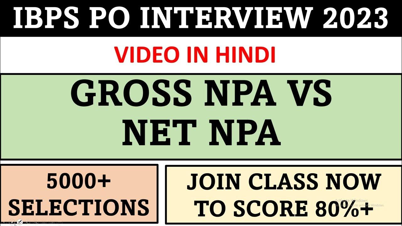 understanding-gross-npa-vs-net-npa-explained-golden-career-youtube