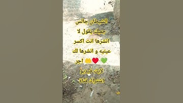 القارئ ياسر الدوسري 🪐♥️#ياسر_الدوسري