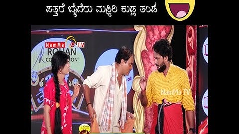 Bale Telipale - 7 | Maskiri Kudla | Deepak Rai and Team