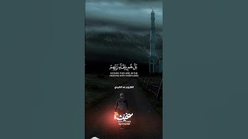 وقالوا أإذا ضللنا في الإرض أإنا لفي خلق جديد... القارئ رعد الكردي #قرآن_كريم أرح قلبك ❤