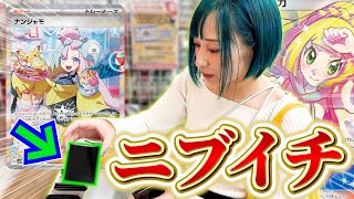 早い者勝ち】未開封絶版パック　合計103パック　プロモ、SAR、SRのオマケ付き 楽天市場】ポケカ オリパ 【 AR or SAR 確定 】 全200口 S賞