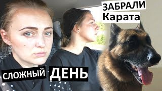 VLOG похороны 