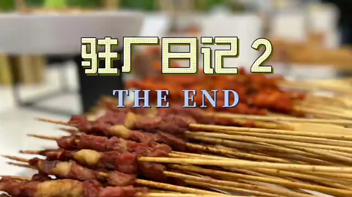 2 The end