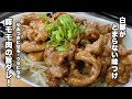 【豚モモ肉の旨ダレ炒め】クセになる味は白飯がとまらない！【モヤシとマッチします】