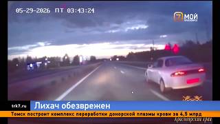 Пьяный сосновоборец устроил гонку со стрельбой и собрал десятки штрафов