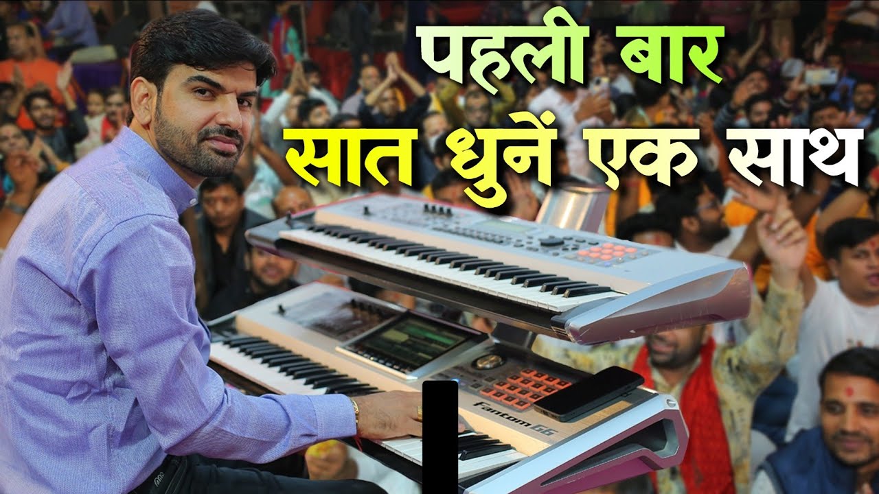          Naresh Musical Group Delhi