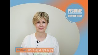 #Домработница