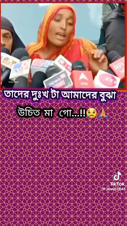 o ma go🤣 #viralvideo #viralshorts #viralreels