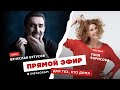 Для тех, кто дома - Вячеслав Бутусов