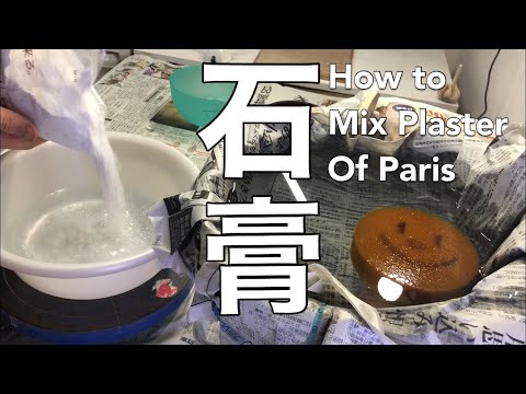 石膏型制作及び、道具の洗浄について（陶芸・Japanese pottery・How to Mix Plaster of Paris）