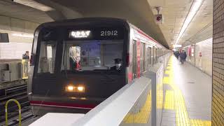 Osaka Metro御堂筋線21系12編成愛車なかもず行き発車シーン