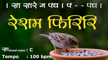 Resham Firiri tutorial | Nepali Notations