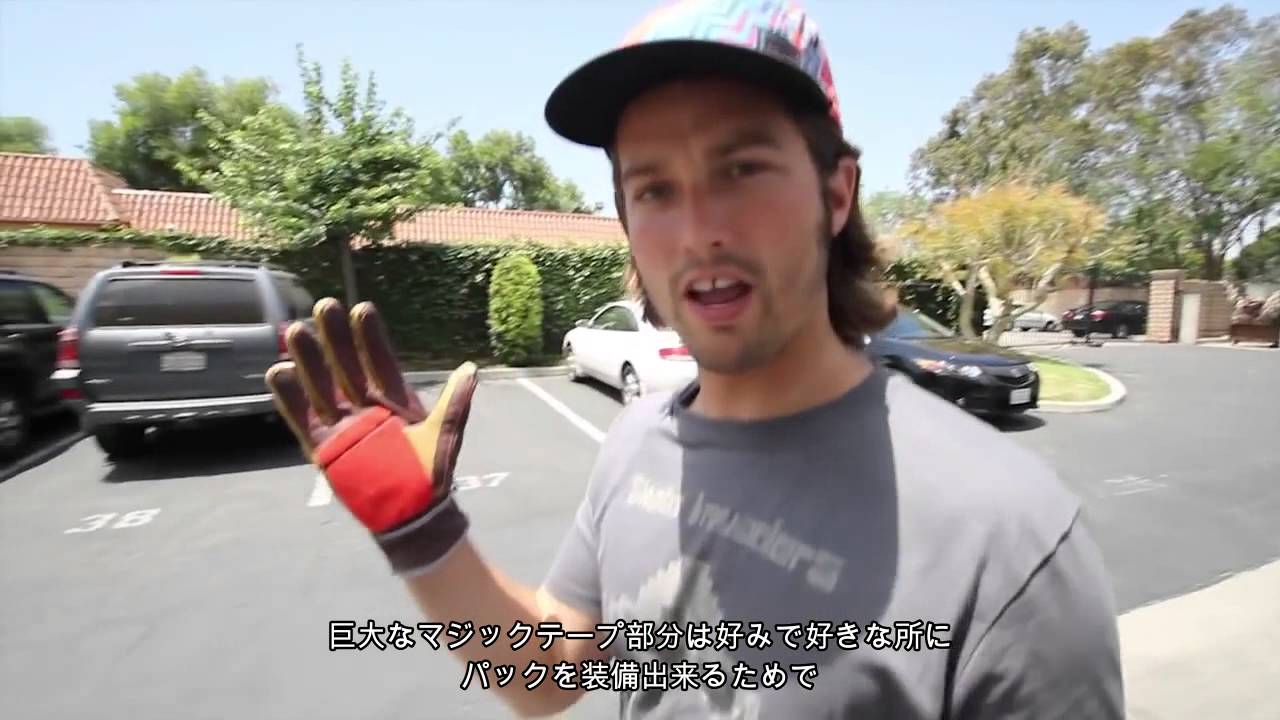 ローデッドアドバンスドフリーライドグローブ・エクストリーム