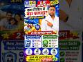 🚨 LIC New Jeevan Sathi 888 &amp; 889 Plans Launch | परिवार की सुरक्षा अब और मजबूत  #LIC #Money #Finance