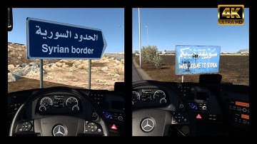 Tel-Aviv to Damascus - Crossing Syrian Border - ETS 2 1.46 Asia Map Mod Gameplay