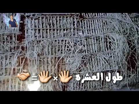 حالات واتس 2020 مهرجان حكاية شابين والأخصام ابو الشوق 2020