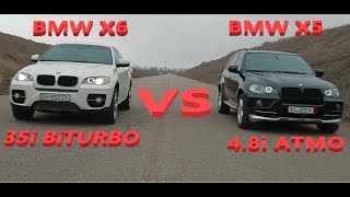 видео: Тест Драйв BMW X5 e70 4.8i BMW X6 e71 3.5i -  ТУРБО ИЛИ АТМО? Кто же круче - CARDYNAMIC. картинка: Тест Драйв BMW X5 e70 4.8i BMW X6 e71 3.5i -  ТУРБО ИЛИ АТМО? Кто же круче - CARDYNAMIC.