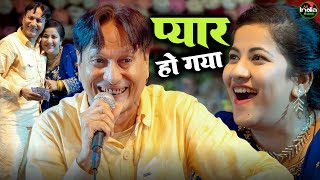 Shareef Parwaz Vs Sheeba Parveen रज क रन स पयर ह गय Qawwali Muqabla 2025