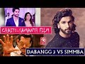 Amar Akbar Anthony film; Chaitu & Samantha film