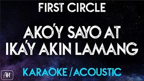 Ako'y Sayo 'At ika'y akin lamang' (Karaoke/Acoustic Instrumental) - First Circle