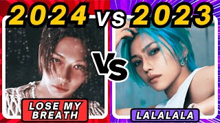 🎤 2024 vs 2023 (SAVE 1 KPOP SONG) 🎶 | SAVE ONE DROP ONE (SAME GROUP) 🎵 | KPOP QUIZ 2024 🔥