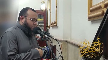 (يَقُولُونَ يَا لَيْتَنَا أَطَعْنَا اللَّهَ وَأَطَعْنَا الرَّسُولَا) تلاوة خاشعة - أحمد السعيد مندور