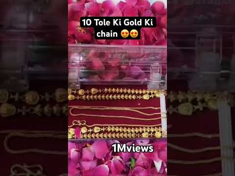 🪎10 Tole ki Chain 😍😍#youtubeshorts #viralvideo #gold #audio #entertainment #function