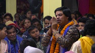 শুভ অধিবাস সংকীর্তন। শুনাম ধন্য কীর্তনীয়া মিন্টু সরকার। mintu sorkar