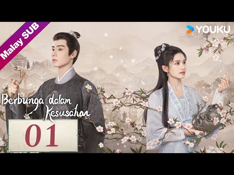 BMSUB【Kisah Huazhi 惜花芷 】EP01: Kisah Heroin Hua Zhi Melinduingi Negaranya | YOUKU Malaysia