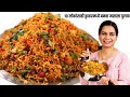          masala pulao in cooker  madhurasrecipe