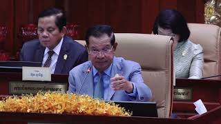 សេចក្តីសម្រេចស្តីពីវិស័យកសិកម្ម