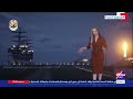 جومانا هاشم تستعرض عبر تقنية الواقع المعزز ما حدث بين إسرائيل وإيران جومانا هاشم تستعرض عبر تقنية الواقع المعزز ما حدث بين إسرائيل وإيران