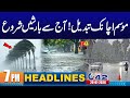 Heavy Rain In Lahore | Big Prediction | 7PM News Headlines | 26 January 2026 | City 42