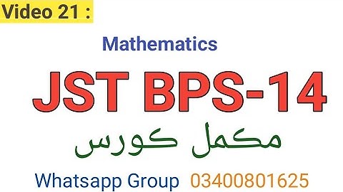 Maths Preparation for IBA Sukkur Jobs | Complete Guide 2025
