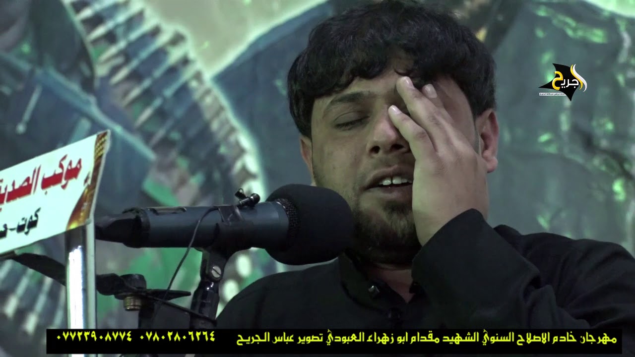 الصوت الحنين سيد فاقد الموسوي أطوار اتخبل || مهرجان ابو زهراء العبودي.  الكوت 2018