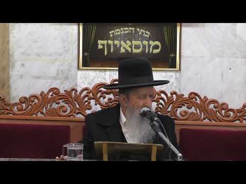 הרב בן ציון מוצפי • מעלת ימי השובבים טבת תשע"ט