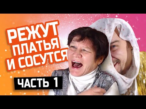 удалённая нарезка Траволтаы (цирк Андрея 1 часть)