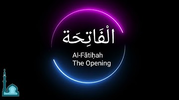 Abu Bakr Al Shatri - أبو بكر الشاطري - Surah Al-Fatihah - سورة الفاتحة - Holy Quran - Surah 1