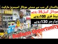 Mobile Accessories Wholesale Market In Karachi | Mobile Accessories in Cheap price