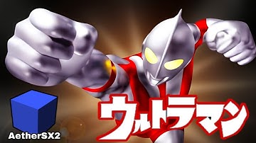 Ultraman Gameplay and Settings AetherSX2 Emulator | Poco X3 Pro