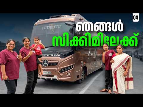 A Family Road Trip in Caravan to Sikkim I EP - 04 I Sikkim - Meghalaya Trip | Puthettu Travel Vlog I