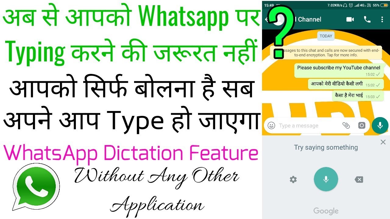  Whatsapp Chat Type 