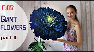 Giant crepe paper flower. Part 3. English subtitles