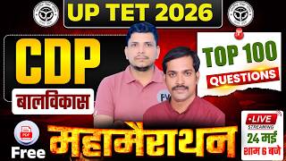 UPTET 2026 CDP CLASS / PAWLAW / UPTET CDP CLASS BY / UPTET CDP CLASS 2026 / UP TET NOTIFICATION screenshot 4