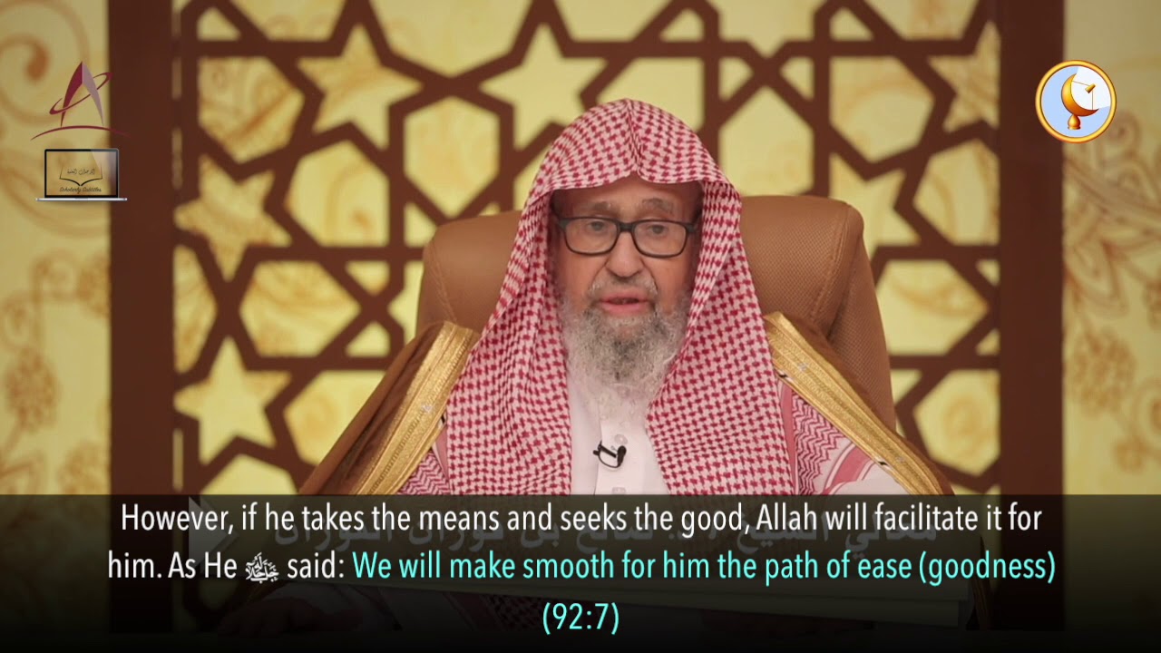 [23] The Virtues of Laylat al-Qadr