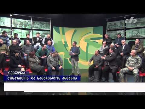 არჩილ ყლეიძეს ამჯერად მუშტი დაარტყეს